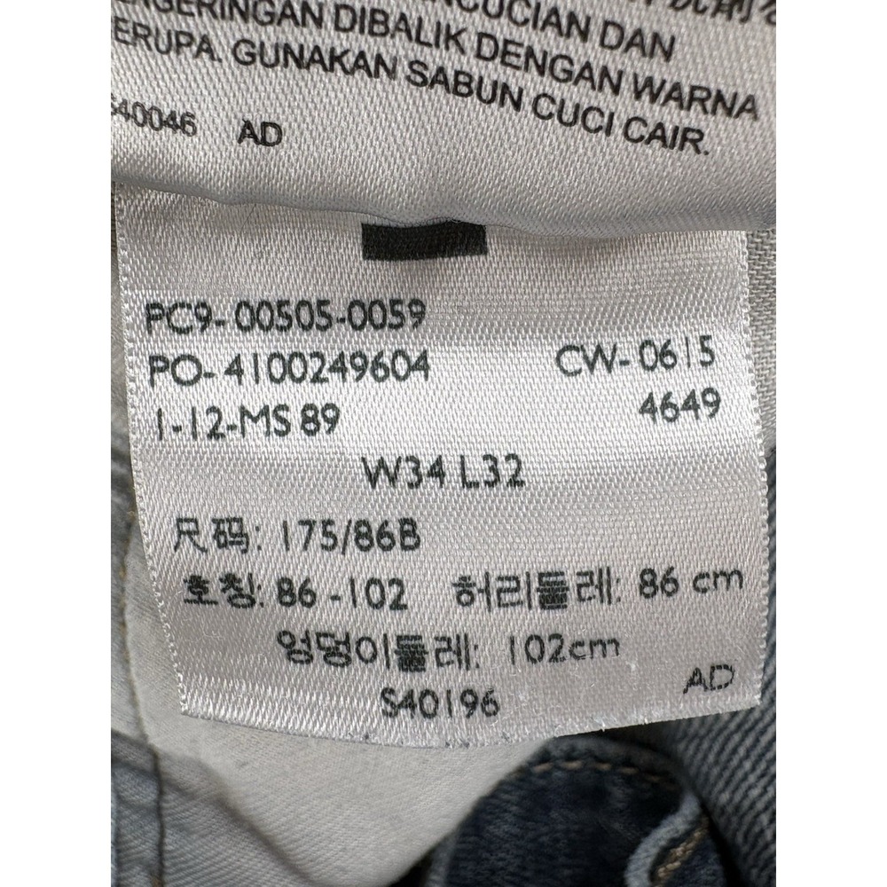 Levis 505 Jeans Mens 34x30* Blue Regular Straight Cotton Broken-in Wash Egypt - Picture 11 of 11